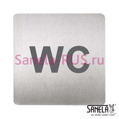 Табличка - WC (туалет) SLZN 44T арт: 95444 Sanela Чехия (фото, схема) Табличка - WC (туалет) SLZN 44T арт: 95444 Sanela Чехия (фото, схема)